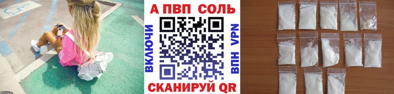 A PVP крисы CK Комсомольск-на-Амуре