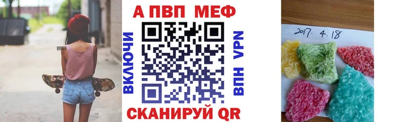 даркнет сайт  Комсомольск-на-Амуре  A-PVP СК КРИС 