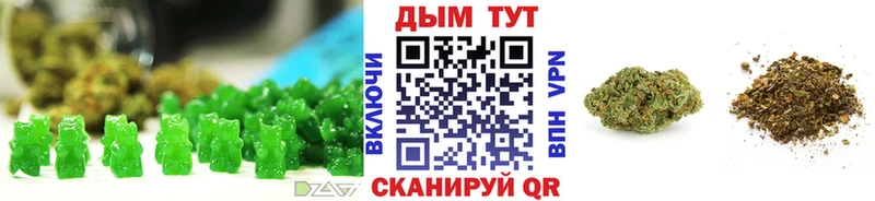 Еда ТГК конопля  Комсомольск-на-Амуре 