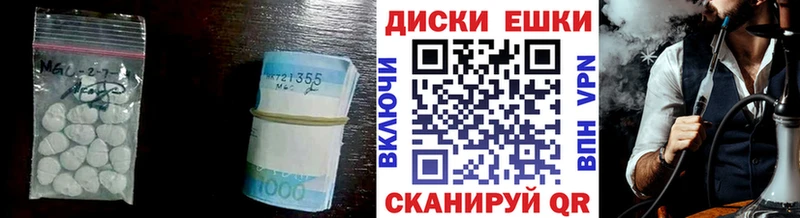 дарнет шоп  Комсомольск-на-Амуре  Экстази таблы 