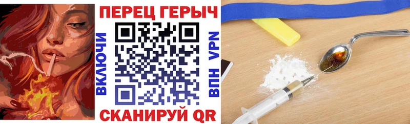 закладки Комсомольск-на-Амуре ГЕРОИН гречка