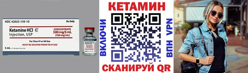 KRAKEN ССЫЛКА  Комсомольск-на-Амуре  Кетамин ketamine  дарк нет наркотические препараты  где купить наркоту 