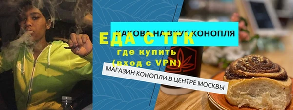 бутик Бородино