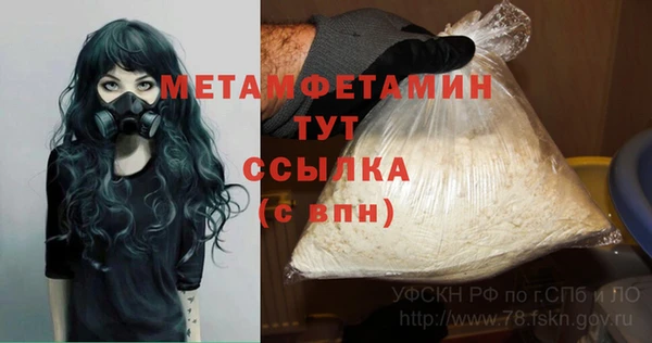 спайс Богородицк