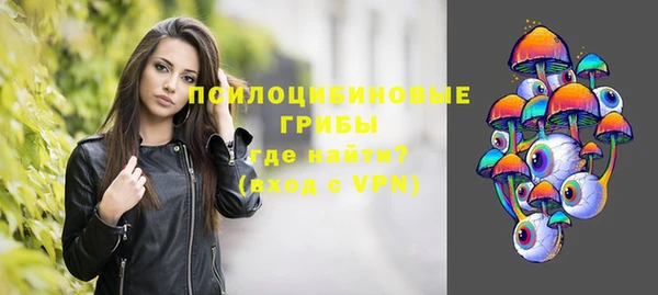 каннабис Бронницы