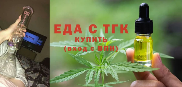 стафф Бугульма
