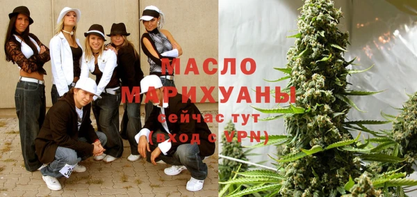 каннабис Бронницы