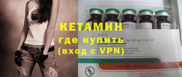 бутик Бородино