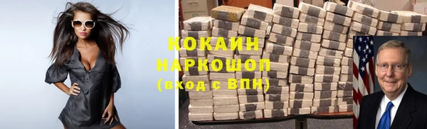 бутик Бородино