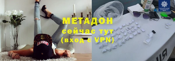 стафф Бугульма
