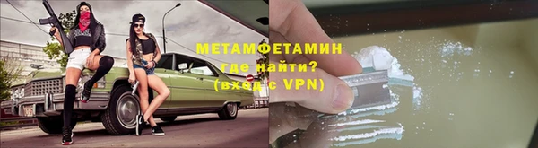 каннабис Бронницы