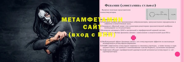 бутик Бородино