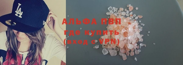 бутик Бородино
