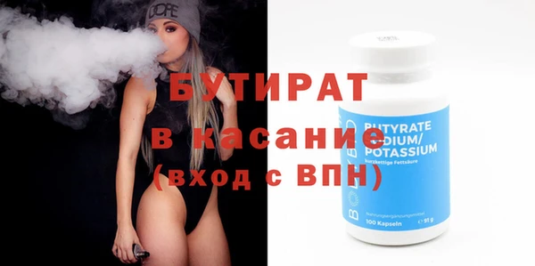 каннабис Бронницы