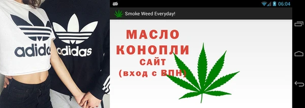 стафф Бугульма