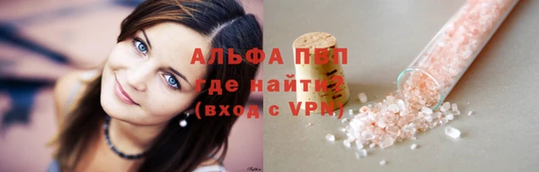 каннабис Бронницы