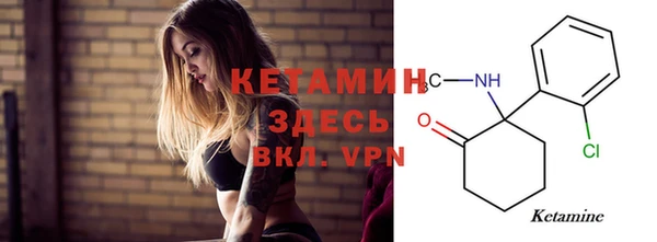 спайс Богородицк