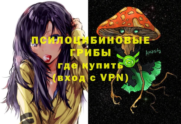 каннабис Бронницы