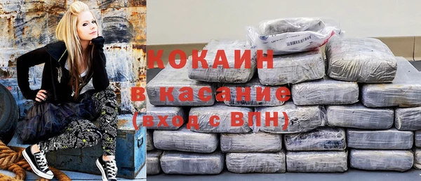 каннабис Бронницы