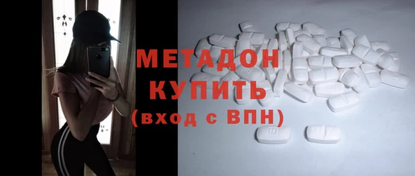 MDMA Богородск