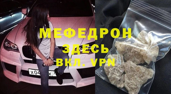 спайс Богородицк