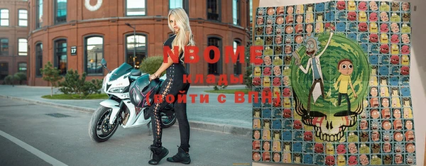 стафф Бугульма