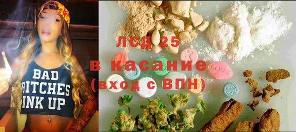 бутик Бородино