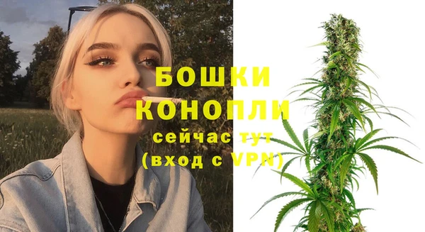 стафф Бугульма
