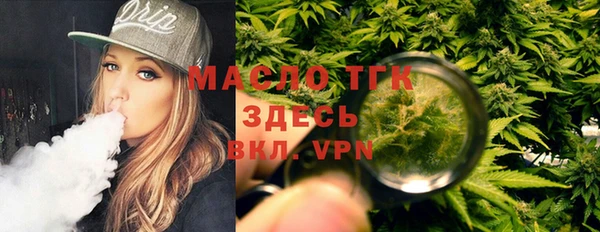 стафф Бугульма