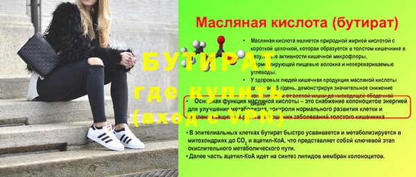 каннабис Бронницы