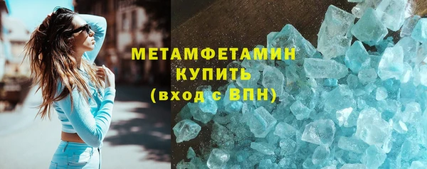 бутик Бородино