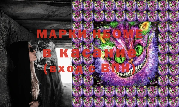 бутик Бородино