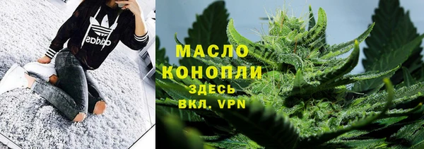 стафф Бугульма