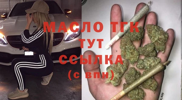 стафф Бугульма