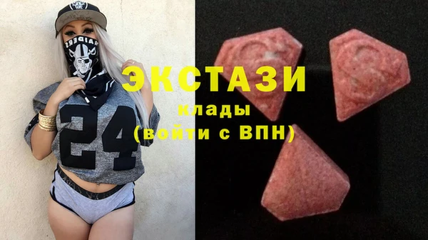 каннабис Бронницы