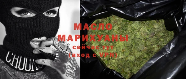 ГАЛЛЮЦИНОГЕННЫЕ ГРИБЫ Богданович