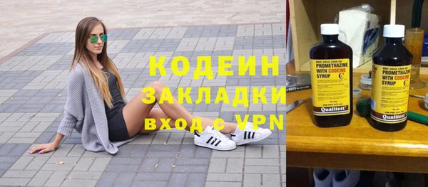 стафф Бугульма