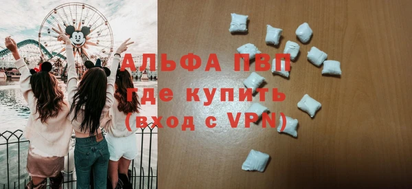 стафф Бугульма