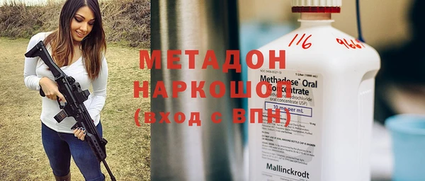бутик Бородино