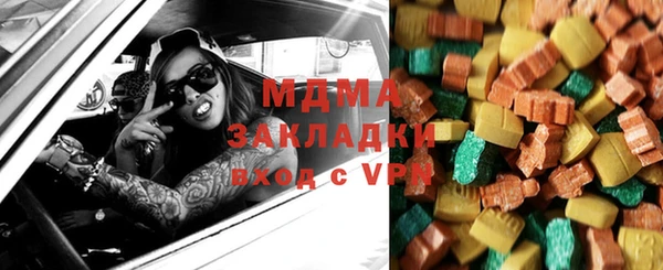 стафф Бугульма