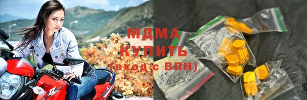 бутик Бородино