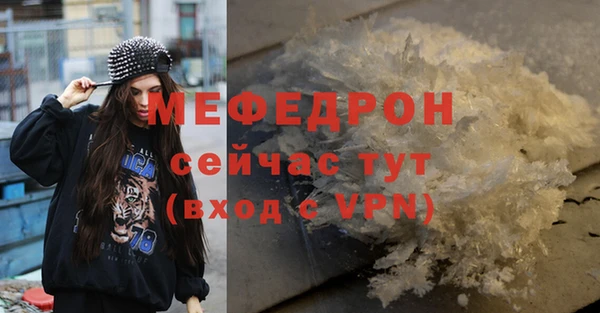 MDMA Богородск