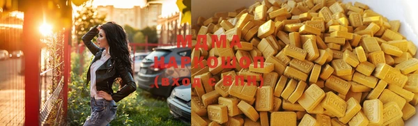 каннабис Бронницы