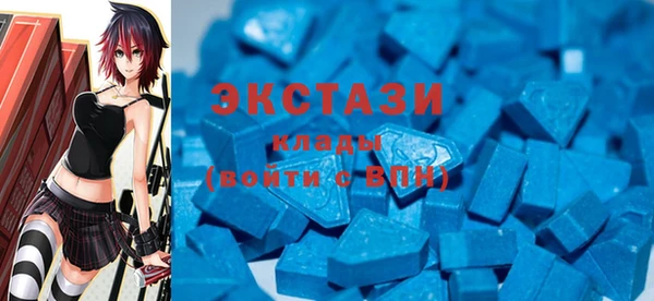 каннабис Бронницы