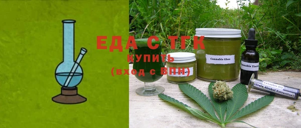 бутик Бородино