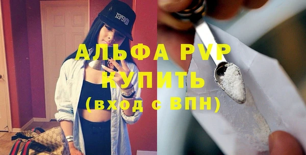 каннабис Бронницы