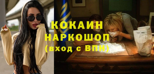 стафф Бугульма