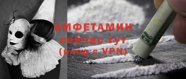 MDMA Богородск