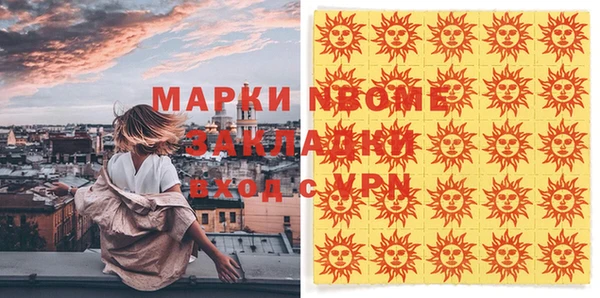 спайс Богородицк
