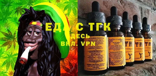спайс Богородицк